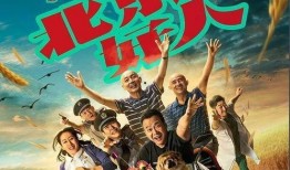 喜剧使者爆料视频,幕后花絮爆笑连连