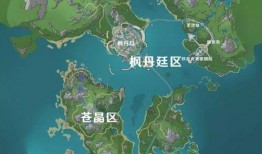 枫丹城地图爆料视频播放,探索神秘新世界的奥秘