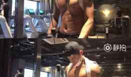 健身最新爆料视频,独家视频揭示高效锻炼秘诀