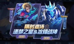 梦之星最新皮肤爆料怎么得,独家爆料带你领略梦幻魅力