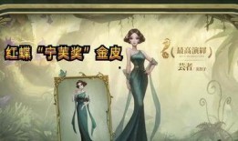 国际服宁芙奖最新爆料